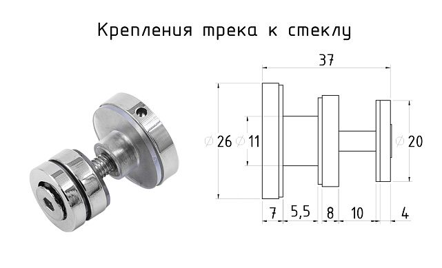 Комплект раздвижной системы для стеклянной душевой, цинк-хром полированный t401 PZn  9 Комплект раздвижной системы для стеклянной душевой, цинк-хром полированный t401 PZn  9