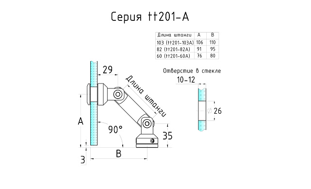 Крепление стекло-стена, штанга 103 мм, без зенковки tt201-103А SSS 2 Крепление стекло-стена, штанга 103 мм, без зенковки tt201-103А SSS 2