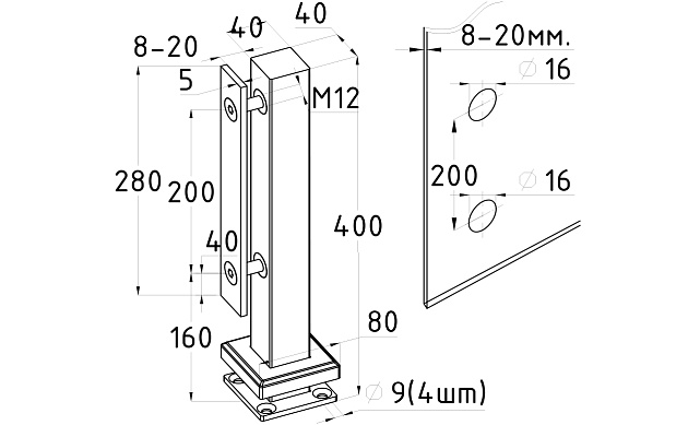 Стеклодержатель напольный 40х40х400 мм, для стекла 8-20 мм, полированный, AISI 304 k278 2 Стеклодержатель напольный 40х40х400 мм, для стекла 8-20 мм, полированный, AISI 304 k278 2