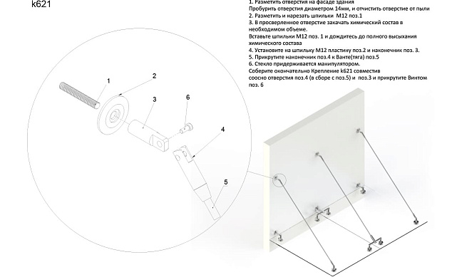Крепление тяги к стене, шлифованная AISI 304 k621 3 Крепление тяги к стене, шлифованная AISI 304 k621 3