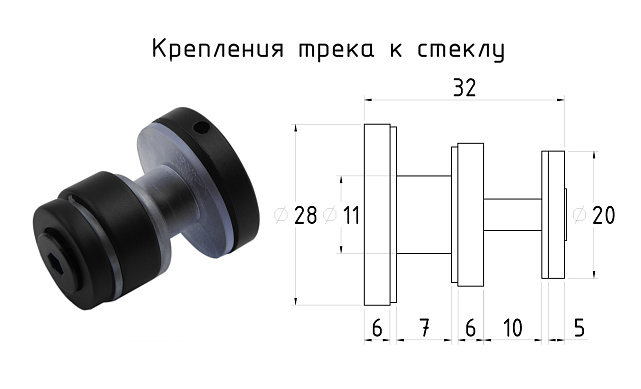 Комплект раздвижной системы для стеклянной душевой, нержавеющая сталь AISI 304, черная t401 BL 9 Комплект раздвижной системы для стеклянной душевой, нержавеющая сталь AISI 304, черная t401 BL 9