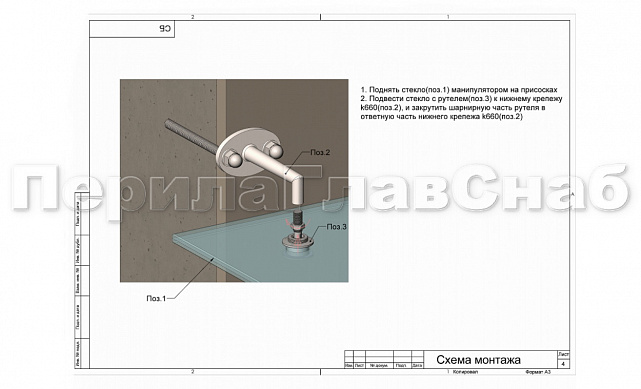 Крепление стеклодержателя (рутеля) к стене под резьбу М14 (AISI304) k660 2 Крепление стеклодержателя (рутеля) к стене под резьбу М14 (AISI304) k660 2