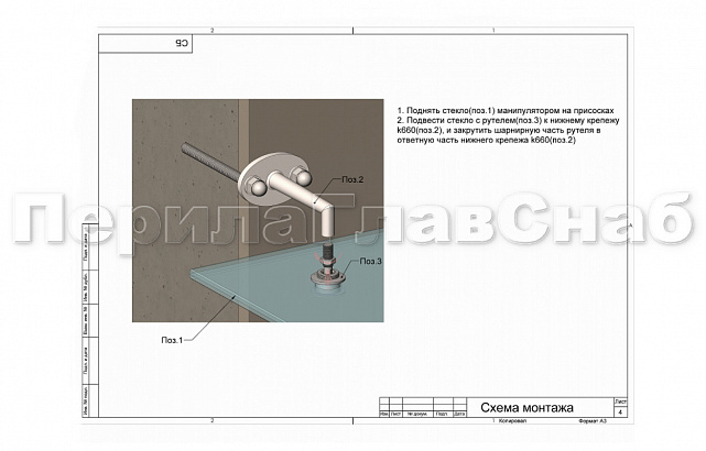 Комплект фурнитуры для козырька с двойным кронштейном стена-тяга 1200х1200 (на вантах/тягах) k671-12-12-2 5