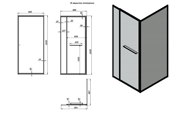 Комплект душевой с внутренней подвижной дверью,толщина стекла 8мм, 900х900х2000, AUSI 304, черная t470 Bl 4 Комплект душевой с внутренней подвижной дверью,толщина стекла 8мм, 900х900х2000, AUSI 304, черная t470 Bl 4