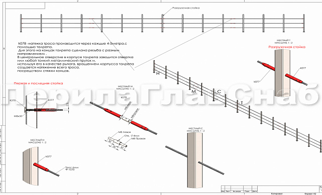 Талреп для тросика, нержавеющий, полированный (AISI 304) k078 3