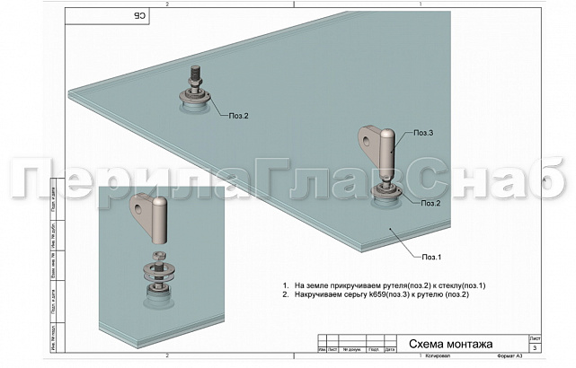 Комплект фурнитуры для козырька с двойным кронштейном стена-тяга 1200х1200 (на вантах/тягах) k671-12-12-2 4
