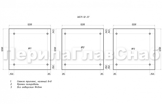 Комплект фурнитуры для козырька 1200х3700 (на вантах/тягах) k671-12-37 3