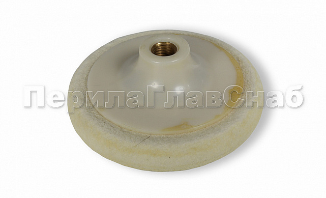 (Расходн.) войлок белый Ø125х20 мм, очищенный, на тарелке k426 3 (Расходн.) войлок белый Ø125х20 мм, очищенный, на тарелке k426 3