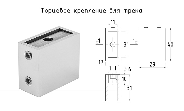 Комплект раздвижной системы для стеклянной душевой, цинк-хром полированный t401 PZn  6 Комплект раздвижной системы для стеклянной душевой, цинк-хром полированный t401 PZn  6