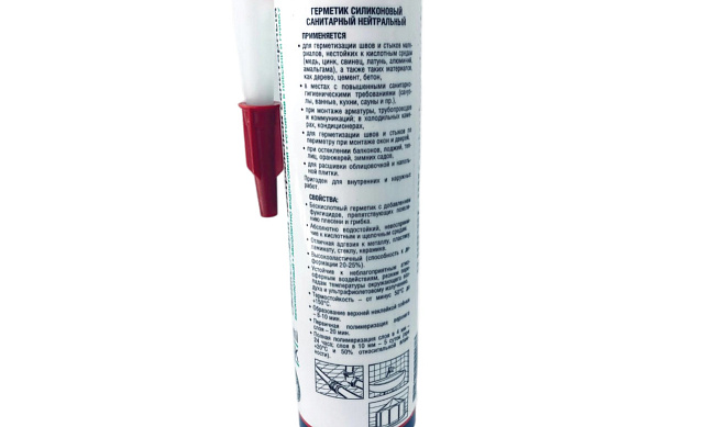 Герметик силиконовый ULTIMA 280мл. прозрачный Ф-0304 3 Герметик силиконовый ULTIMA 280мл. прозрачный Ф-0304 3