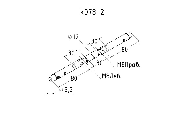 Талреп для тросика 5 мм, AISI 304 #600 k078-2 2 Талреп для тросика 5 мм, AISI 304 #600 k078-2 2