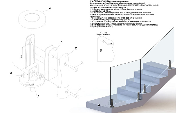 Стеклодержатель литой напольный, круглый, для стекла 12-16  мм, полированный (AISI 304) k176-2 5 Стеклодержатель литой напольный, круглый, для стекла 12-16  мм, полированный (AISI 304) k176-2 5
