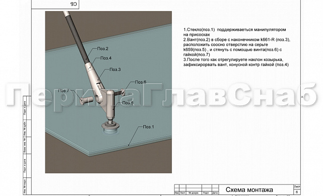 Наконечник ванты (тяги) с резьбой М16 правый, литой , полированный (AISI316) k661-16-R 4 Наконечник ванты (тяги) с резьбой М16 правый, литой , полированный (AISI316) k661-16-R 4