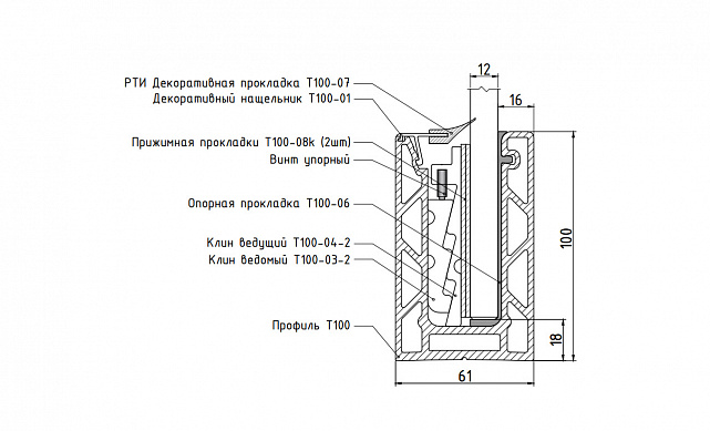 Комплект профиля зажимного для стекла 12 мм и 6+6 ,с отверстием, НЕАНОД. алюминий 100х60мм, т100-2-12 4 Комплект профиля зажимного для стекла 12 мм и 6+6 ,с отверстием, НЕАНОД. алюминий 100х60мм, т100-2-12 4