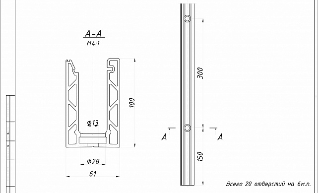 Комплект профиля зажимного для стекла 20мм и 10+10, с отверстием, НЕАНОД. алюминий 100х60мм, т100-2-20 2 Комплект профиля зажимного для стекла 20мм и 10+10, с отверстием, НЕАНОД. алюминий 100х60мм, т100-2-20 2