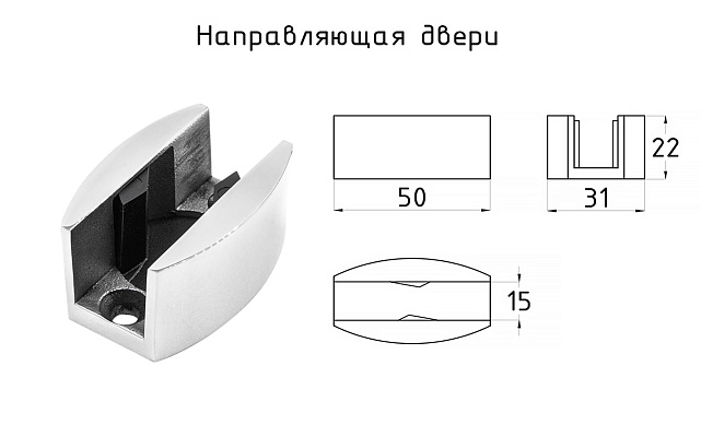 Комплект раздвижной системы для стеклянных дверей, AISI 304, полированный t405 3 Комплект раздвижной системы для стеклянных дверей, AISI 304, полированный t405 3