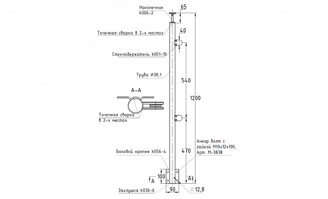 Стойка круглая Ø38.1: 2 литых зажимных стеклодержателя, полированная, боковой крепеж, высота 1200 мм (AISI 304) k756-R 2 Стойка круглая Ø38.1: 2 литых зажимных стеклодержателя, полированная, боковой крепеж, высота 1200 мм (AISI 304) k756-R 2