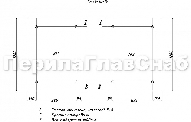 Комплект фурнитуры для козырька 1200х1800 (на вантах/тягах) k671-12-18 2