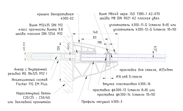 Профиль козырьковый алюминиевый анодированный k300-3  6 Профиль козырьковый алюминиевый анодированный k300-3  6