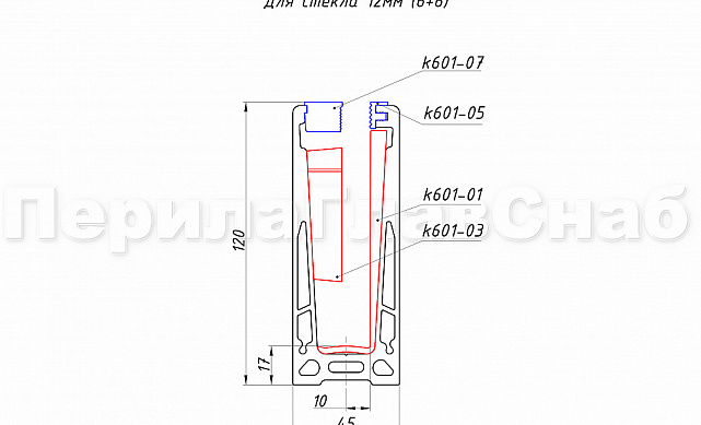 Комплект профиля зажимного для стекла 12 мм, с отверстиями, НЕАНОД, алюминий, k601-4-12 2