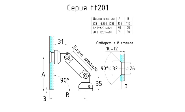 Крепление стекло-стена, штанга 103 мм, под зенковку tt201-103 SSS 2 Крепление стекло-стена, штанга 103 мм, под зенковку tt201-103 SSS 2