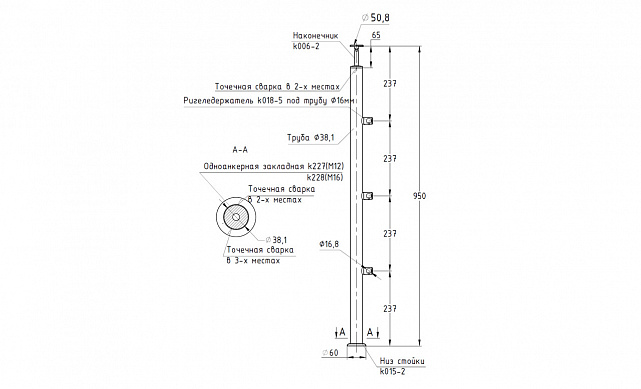 Стойка круглая Ø38.1: 3 ригеледержателя, полированная, с одноанкерным крепежом, высота 950 мм (AISI 304) k733 2 Стойка круглая Ø38.1: 3 ригеледержателя, полированная, с одноанкерным крепежом, высота 950 мм (AISI 304) k733 2