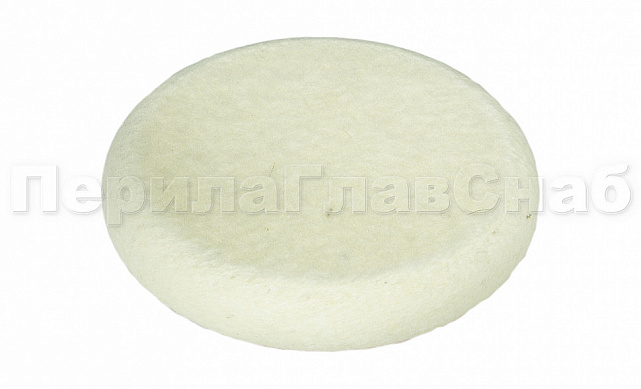 Войлок белый Ø125х20 мм, очищенный, на тарелке, сплошной k428 5 Войлок белый Ø125х20 мм, очищенный, на тарелке, сплошной k428 5